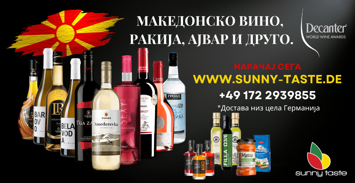 Gin Archive - SUNNY TASTE